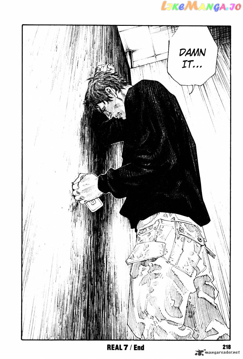 Real, Chapter 42 image 41